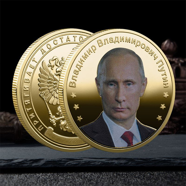 Монета сувенирная Путин В.В. (Золотистая) - 1 шт - купить в интернет ...