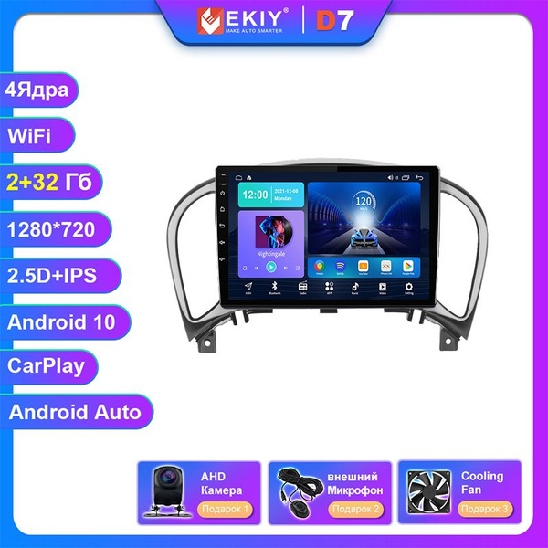 EKIY D7 2+32 ГБ Android Auto CarPlay Автомагнитола для NISSAN Juke ...