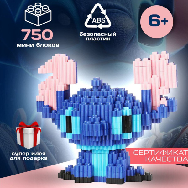 Характеристики 3Д конструктор, 3d, для девочки и мальчика, для взрослых ...