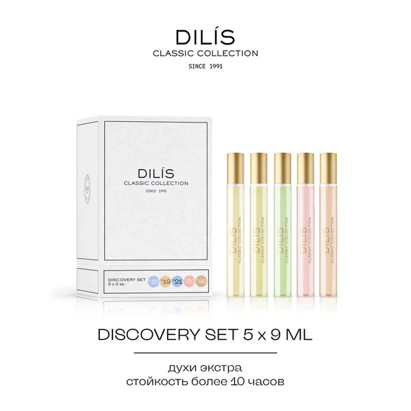 Dilis дилис Духи 56 мл (1566752596)