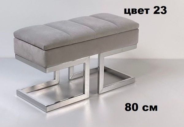 Банкетка Банкетка_80 см, с ящиком, ноги хром_НЕО, Велюр искусственный ...