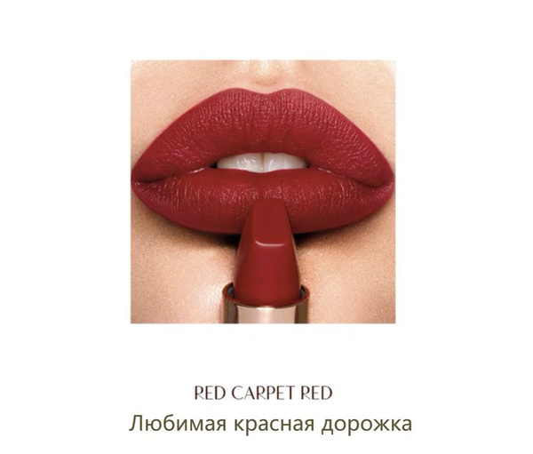 Помада Charlotte Tilbury В Оттенке Pillow Talk - купить с доставкой по ...