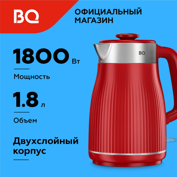 Чайник электрический BQ KT1808S Красный / Двухслойный / 1.8 л 1800 Вт ...