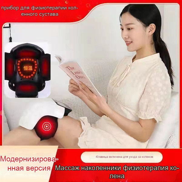 Массажер для коленей - купить с доставкой по выгодным ценам в интернет ...