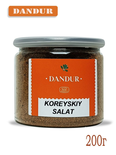 Приправа для корейских салатов 200г - купить с доставкой по выгодным ...