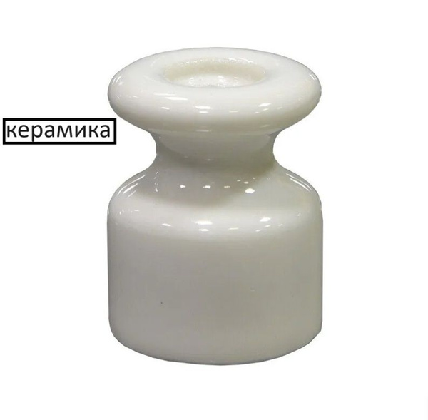 Изолятор для наружного монтажа, керамика, цвет белый. - купить по ...