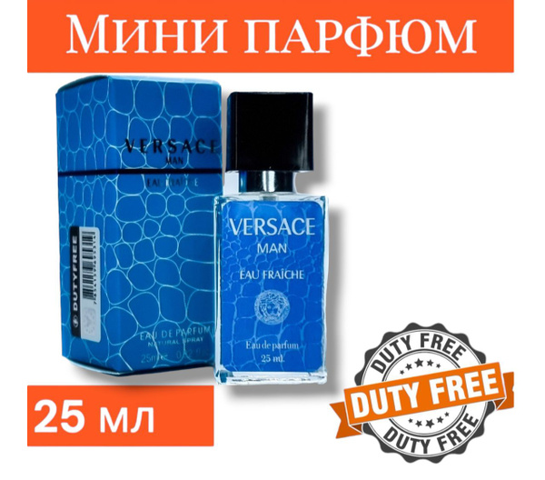 Версаче Eau Fraiche MAN Вода парфюмерная 25 мл (1433238565)