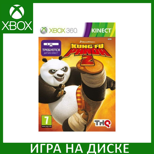 Игра Kung Fu Panda 2 (Кунг-фу Панда 2) для Kinect (Xbox 360) (XBox 360 ...