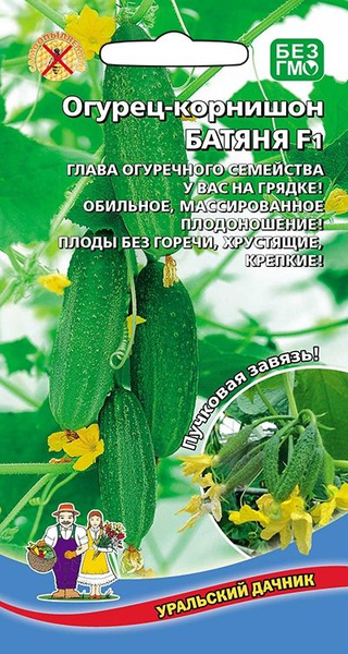 Уральский дачник Огурцы - купить по выгодным ценам в интернет-магазине ...