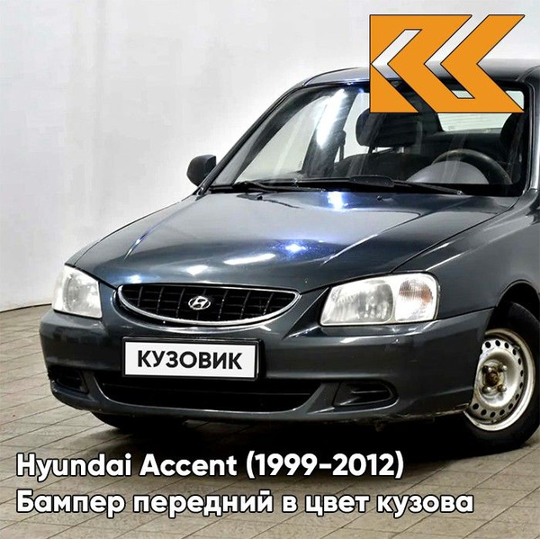 Клыки накладка на передний бампер на Hyundai Accent