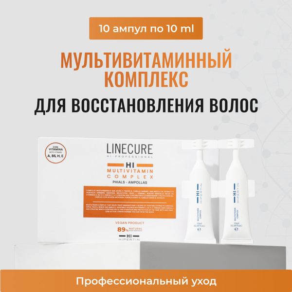 HIPERTIN Мультивитаминный комплекс для волос MULTIVITAMIN COMPLEX ...