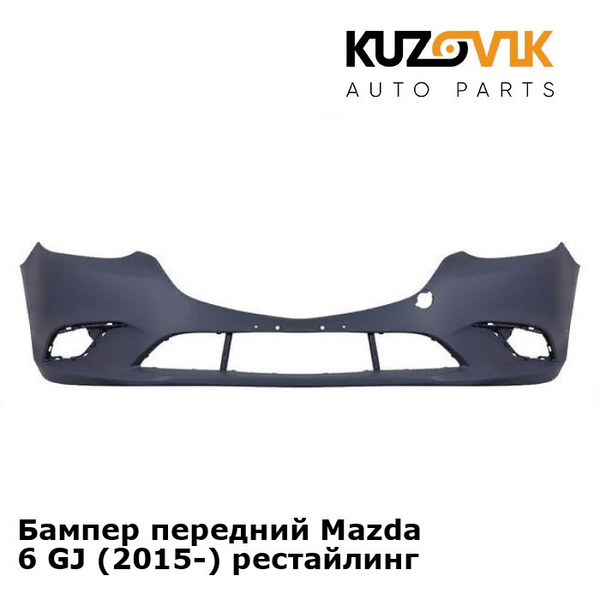 Бампер передний Mazda 6 Мазда 6 GJ (2016-) рестайлинг - купить с ...