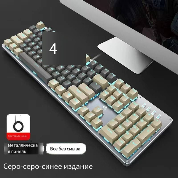 Механическая, Оптическая клавиатура HP GK100 купить по низкой цене ...