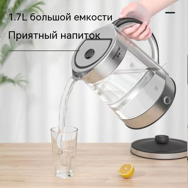 Электрический чайник HYK-S5807 купить на OZON по низкой цене (1805551453)