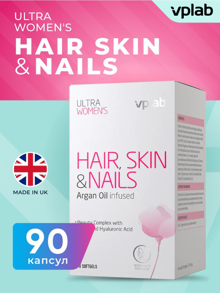 VPLAB Ultra Women's Hair, Skin, Nails (Волосы, кожа, ногти) купить на ...