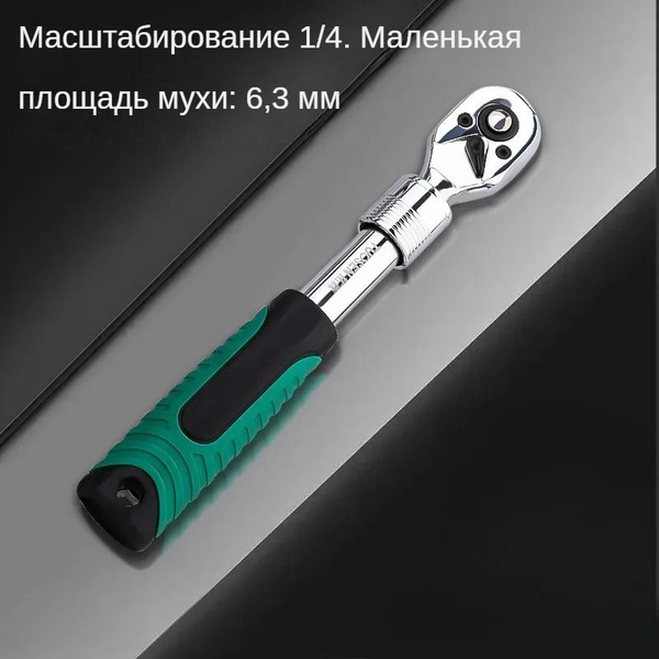 72 - зубчатый раздвижной, храповой ключ - купить с доставкой по ...
