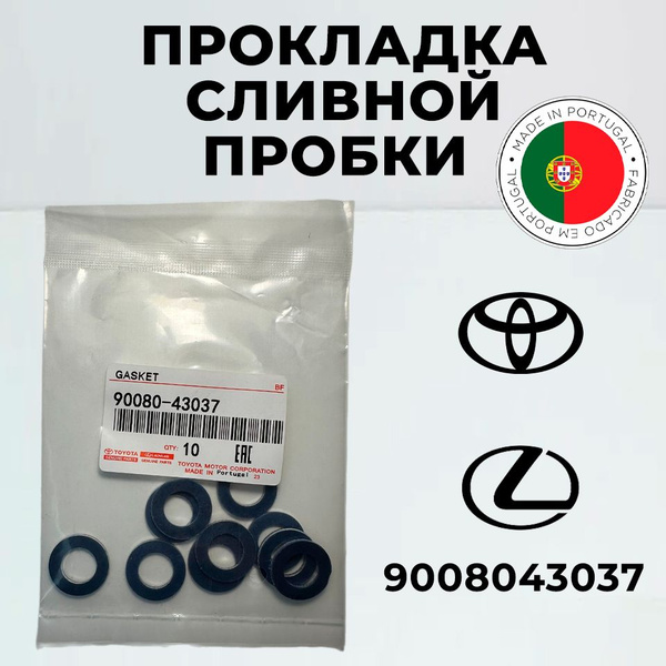 Toyota Прокладка двигателя, арт. 9008043037, 10 шт. купить на OZON по ...