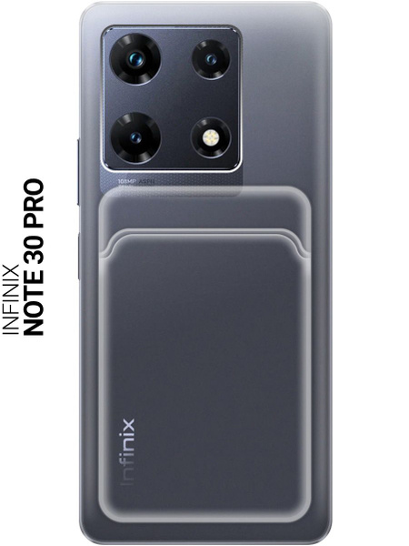 Силиконовый чехол на Infinix Note 30 Pro / Инфиникс Ноут 30 Про с ...