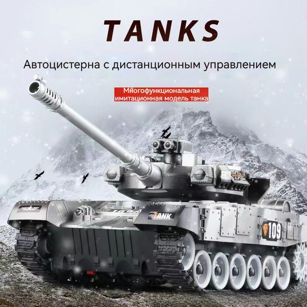 Танк на радиоуправлении / Машинка вездеход на пульте управления ...