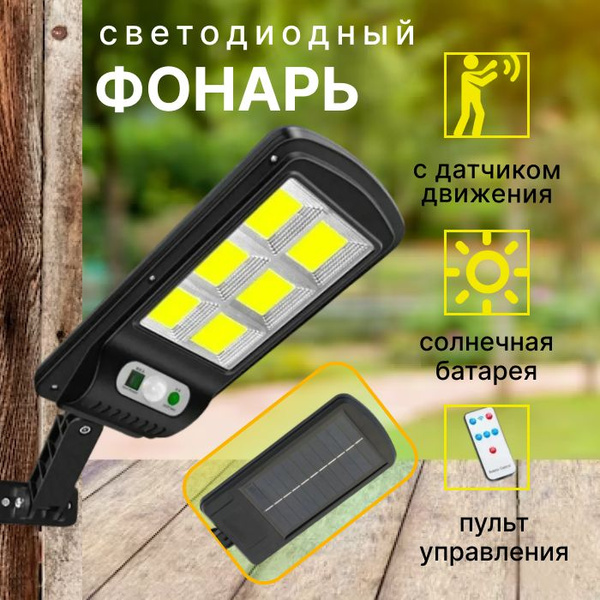 ShiZa Уличный светильник Уличный фонарь , LED купить на OZON по низкой ...