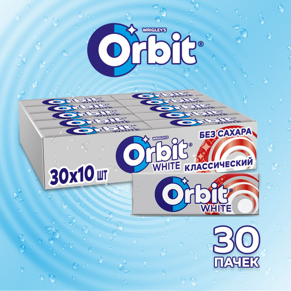 Жевательная резинка Orbit White Классический, без сахара, 30 пачек по ...