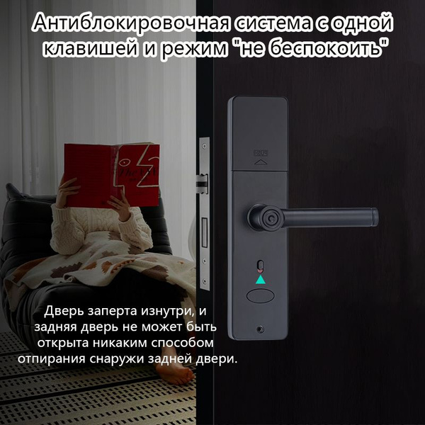 Умный электронный замок дверной, смарт замок с кодом/ с отпечатком ...