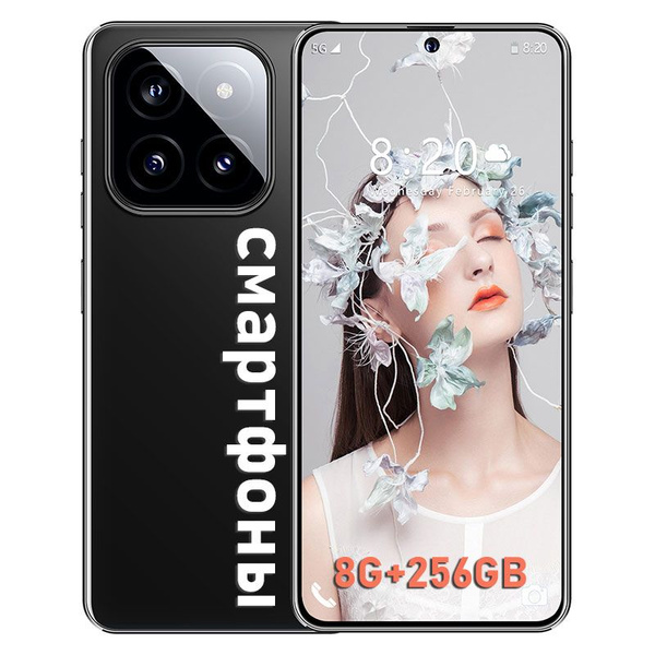 Смартфон Игровой телефон 4G,5G,7.3 - дюймовый Google Play Store ...