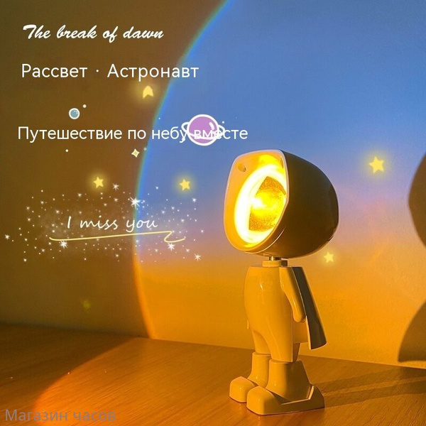 Купить Атмосфера заката, ночной свет для сна, От порта USB и ...