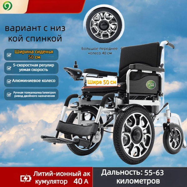 Многофункциональный четырехколесный скутер, полностью автоматический ...