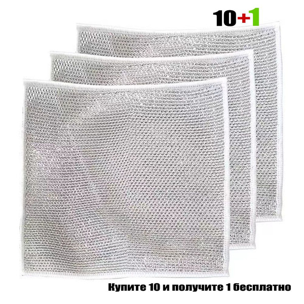 Салфетки для уборки Щетка для посуды, 1a, 20*20 см, 20 шт. - купить с ...