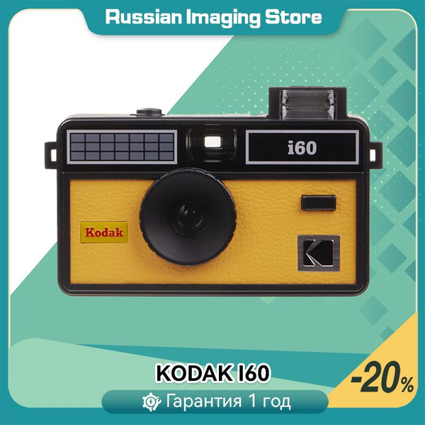 Пленочный фотоаппарат Kodak i60 - купить по низкой цене в интернет ...