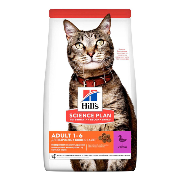 Сухой корм Hill's Science Plan с уткой для кошек 1,5 кг - купить с ...