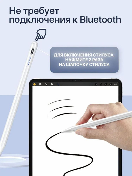 Универсальный стилус, для мобильных телефонов, компьютеров, планшетов ...