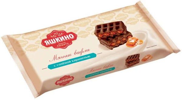 Яшкино Вафли мягкие с Соленой карамелью, 120 г - купить с доставкой по ...