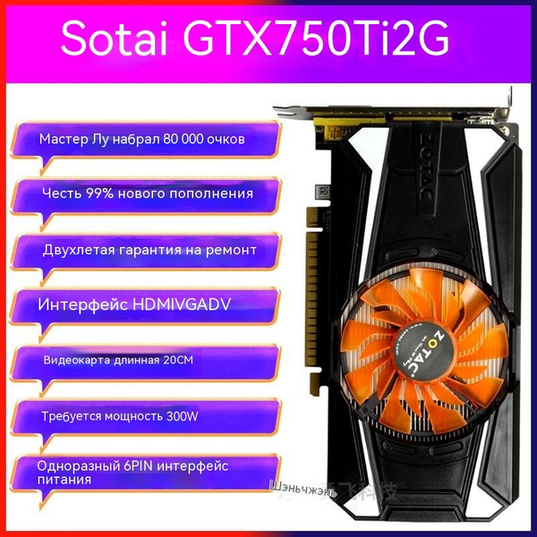 Видеокарта 6 ГБ GDDR6 - купить по низким ценам в интернет-магазине OZON ...