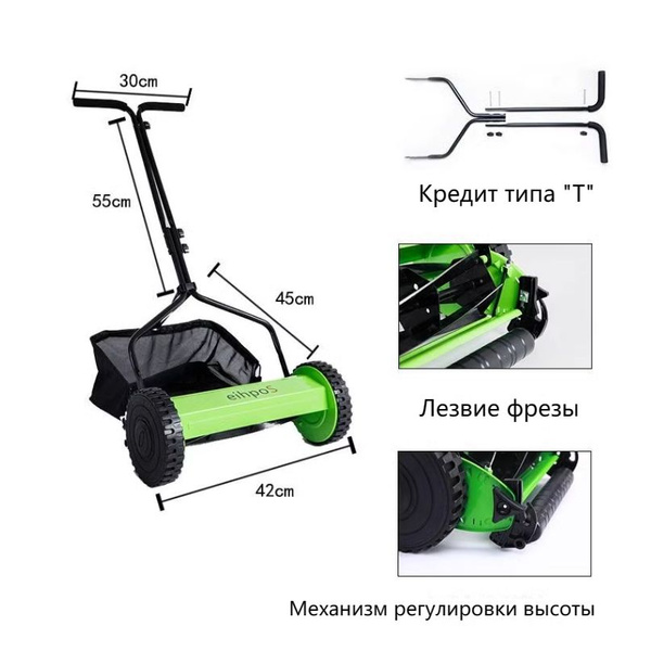механический собиратель листьев/собиратель листьев - купить по выгодной ...
