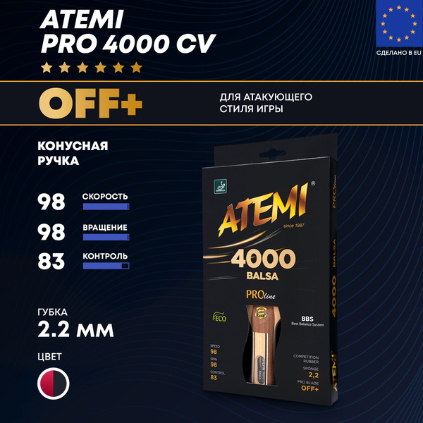Характеристики ATEMI PRO 4000 BALSA CV - профессиональная ракетка для ...