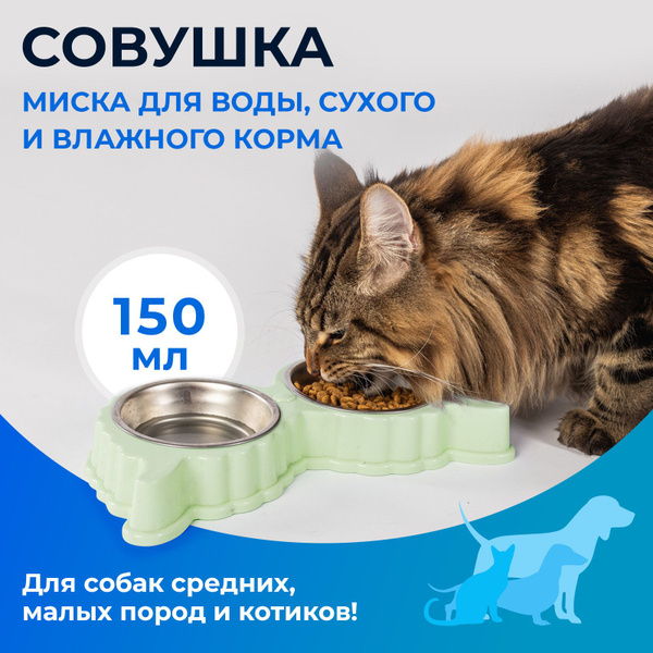 Миска для животных, двойная на подставке "Совушка", цвет: зеленый ...