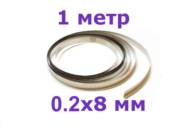 Никелевая стальная лента для пайки/Никелевая лента для сварки ...