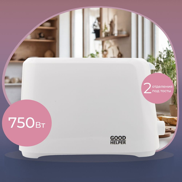 Тостер GoodHelper GH-ET103/6, белый купить по выгодной цене в интернет ...