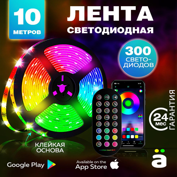 Светодиодная лента DASKUS, 12В, IP60, 30 LED/m Светодиодная RGB лента ...
