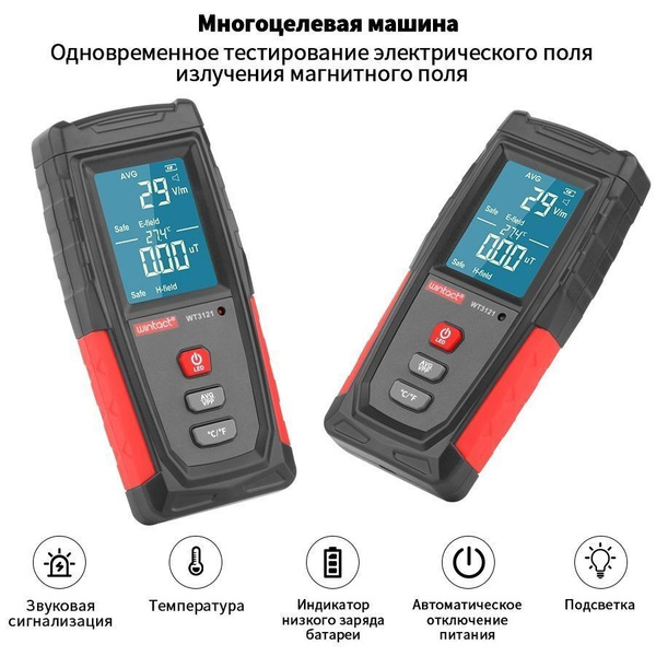 Нитрат/Экотестер FnyTU1RF купить на OZON по низкой цене (1887053625)