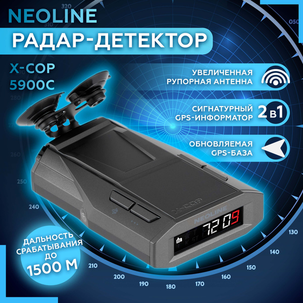 Радар-детектор Neoline X-COP 5900c GPS купить по выгодным ценам в ...