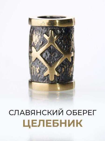 ablagura Шарм Бронза купить на OZON по низкой цене (1473892377)