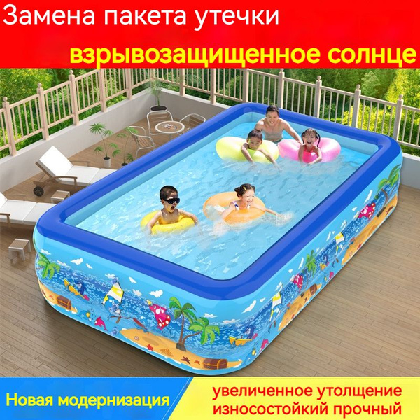 BEABAG Подстилка, напольное покрытие для бассейна, 300х175 см - купить ...