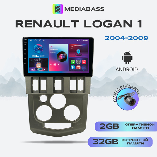 Магнитола MEDIABASS Renault Logan 2004-2009, 2/32ГБ, / Рено Логан ...