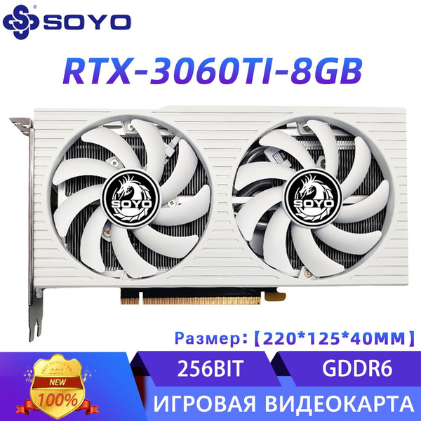 Видеокарта SOYO GeForce RTX 3060 Ti, 8 ГБ GDDR6 - купить по низким ...
