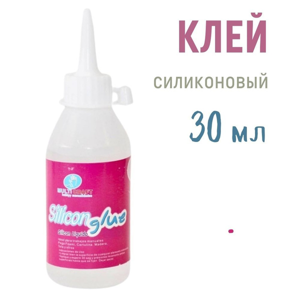 Клей силиконовый универсальный 30 мл для румбоксов и рукоделия купить ...