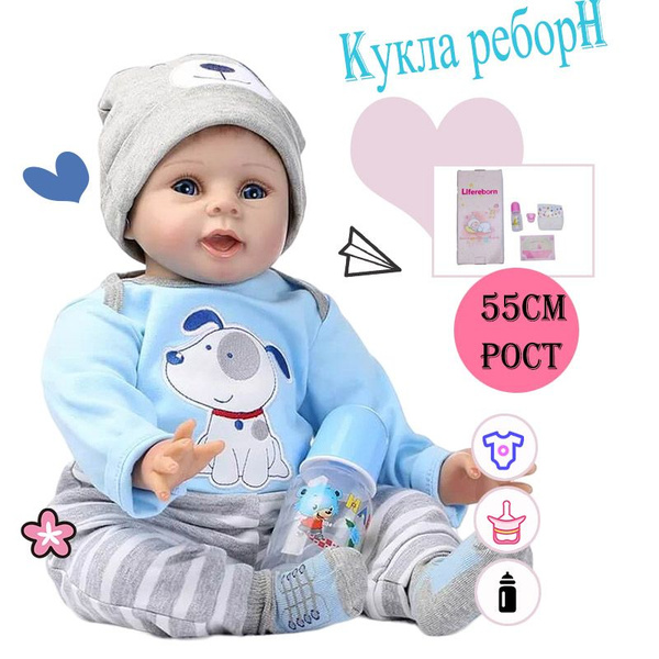 Мягконабивная Кукла Младенец Реборн (Reborn Dolls) Мальчик Эндрю, 55 См ...