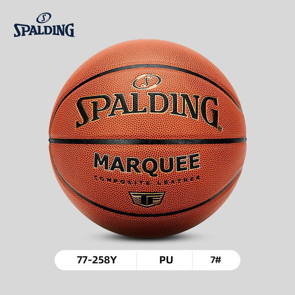 Мяч баскетбольный Spalding 719302419978, 7 размер, коричневый купить по ...